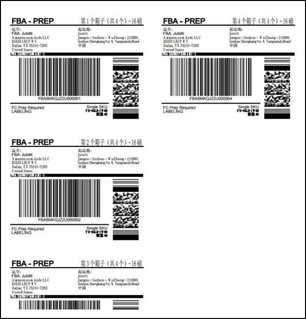 fba shipments